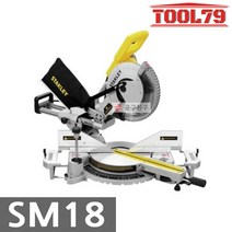 스탠리 10인치 탁상 슬라이드 원형톱 SM18 1800W 각도절단기 목공톱 각도기 슬라이딩 절단공구 STANLEY 카리스툴, 1개