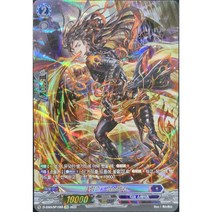 크림슨익스펠러 (D-SS05-KRSP15) SP / 뱅가드 한글판