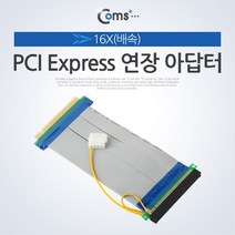 [RA㏓] Coms PCI Express 연장 아답터 16x PCI-E IDE 4P 전원 익스프레스아타 인페이스카드 어댑 PCIEXPRESS아 PC부품 컴퓨 PC인페이스 컴퓨조립 ▷_§Ea, 《본상품》