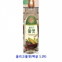 업소용 식자재 올리고물엿(백설 1.2K)조청 올리고당 물엿 쌀조청 도라지조청 무조청 생강조청 홍도라지조청 무엿 조청쌀엿 대추조청 수제조청 요리당 인진쑥조청 현미조청 구절초조청 물엿10kg 무우조청, 본상품