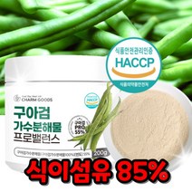 구아검 가수분해물 식약청인증 장내유익균 프로바이오스틱 구하검 구아금 고운입자 분말 가루 구아분 구하금 가수 분해물 (+계량스푼 증정), 200g, 1통