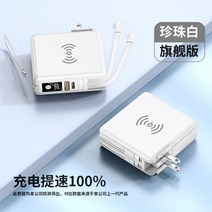 휴대용보조배터리 2만mah 충전기 카박 여행 캠핑 대용량, 플래그십 자체 듀얼 라인 화이트 (슈퍼 익스프레스), 20000mAh