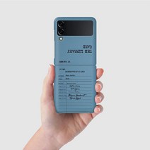 맥로이드 플랫노트 Z플립3 5G 도서대여카드 슬림 하드 케이스, 베이지