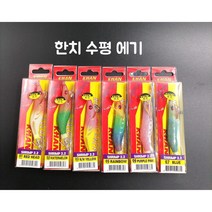 한치 쉬림프 2.2 한치에기 수평에기 갑오징어 쭈꾸미 오징어, 3 레드헤드 옐로우