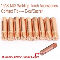 논가스용접기 논가스용접봉 레이저 용접기 MB-15AK M6 * 25mm MIG/MAG 용접 토치 CuCrZr/E-cu 접촉 팁 가스 노즐 0.6/0.8/0.9/1.0/1.2mm M, 0.9mm, CuCrZr 20PCS