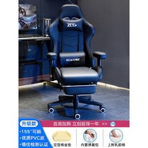 게이밍 의자 전갈 피시방 게임 체어 목받침 레알마드리드 서재 발받침 스콜피온 레이저 가성비 레이싱, 알루미늄합금발, 회전식 승강손잡이, 하이퀄리티 올블랙+발받침