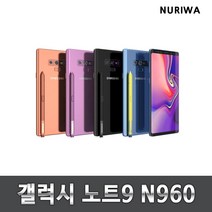 갤럭시 노트9 중고 자급제 중고폰, 색상무관_상태우선, A급