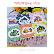 재고5 치코 냥이 할로윈 도무송 스티커 / 돔송 윰자 유명자캐 다꾸 스꾸 포용 도안 [로맨틱핑크], 프랑켄