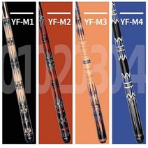 당구채 당구큐대 악세사리 개인큐 yfen 57quot 탄소 섬유 기술 12 당구 당구, 음료-m1, 12.5mm