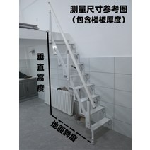 벽부착 접이식 계단 모텔 복층집 계단 다락 복층, 옵션, 계단 7개(높이 약 1.8미터)