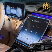 (골져스) 벤츠S클래스 W223 네비게이션 계기판 강화유리 액정보호필름 지문방지 악세사리 차량용품, A계기판 유광