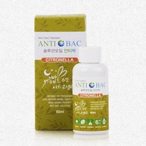꼬미상점 ERE안티박 솔루션오일 60ml 시트로넬라 011551, 본상품선택