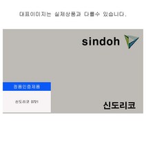 신도리코 D721 정품현상기 파랑 600000매