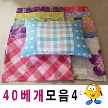 [KT알파쇼핑]40베개모음4베개베개피+배게솜푹신베개예쁜베개, 13번_W1E7434