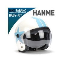 한미 면베이비젯 헬멧/화이트 블루별 일반모 패션헬멧