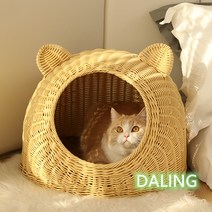 귀여운 고양이 강아지 집 라탄 하우스 숨숨집 여름 사계절 손세탁, 블루