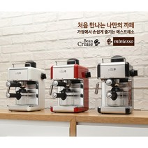 가정용 미니 에스프레소 전자동 커피머신 우유거품 스팀 홈 카페 사무실 집들이 선물 레드