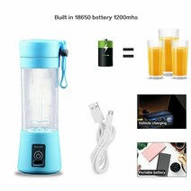 과일착즙기 착즙기추천 녹즙기 휴대용 전기 과즙 기 믹서기 usb 과일 추출기 믹서 기계, 푸른