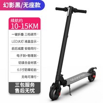 전기킥보드 유압브레이크 접이식 휴대용 전동 킥보드, 블랙 - 10~15KM, 24V