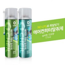(평화)제일 에어컨 히터 탈취제 가정용 차량용 에어컨 청소, 숲속향