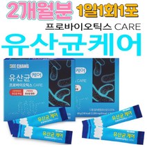 2개월분 1일1회1포 프로바이오스틱 12종 알파 혼합 딸기맛 시너지 신 온가족 패밀리 신프리바이오틱스 유산균 프로바이오텍스 스 프락토올리고당, 제품구매+사은품1(커피믹스)+사은품2(알약케이스)