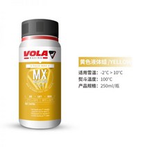 스키왁싱 스노우보드 왁싱 VOLA 액체 왁스 스키 보드 스노우 더블 스피드 풀 온 유지, 08 옐로우 스키 왁스250ml(-2도착하다+10도병)