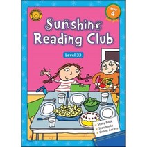 Sunshine Reading Club Step 4-33 Set, 씨드러닝