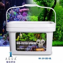 원아쿠아 바이오 필터 스피어 5L/4kg/프로디바이오 1앰플