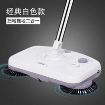 스팀청소기 무선스팀청소기 무선 스팀청소기 스팀물걸레청소기 스팀 청소기 스팀 물걸레 청소기 스팀무선청소기 진공스팀청소기 스팀살균청소기, 새로운 청소 가능한 모서리 - 클래식한 흰색 4피