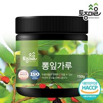 [KT알파쇼핑](토종마을) HACCP인증 국산 뽕잎가루 150g, 상세페이지참조