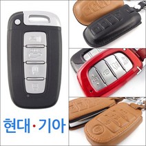 더조은셀러 스마트키 키홀더 케이스 제네시스 그랜져TG YF소나타 i30 투싼, 블랙