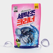 VEDANA_ 도우미 선물 집들이 물때 청소 세탁기 위생 세정제 표백 세제찌꺼기 세탁조 원룸 크리너 빨래방 드럼세탁기 세척 2209167p
