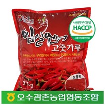 전북임실 햇 고추가루 임실 농협 HACCP 인증 김장용 고추가루매운맛, 1개, 3kg