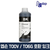 엡손 T00V T03Y T03Q T06G T664 T774 L3100 L3156 L3256 L3260 L6270 L6290 L805 M105 정품 호환 무한 리필 잉크테크 잉크, E0010 검정색 염료(DYE) 1L