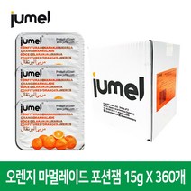 주멜 오렌지 마멀레이드잼 15g 360개 / 포션잼 과일잼 오렌지잼, 주멜오렌지잼(BOX)