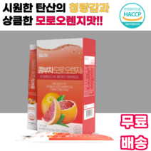 콤부차 모로오렌지 kombucha moro orange 자몽 모로블러드 탄산 청량감 상큼한 유익균 스코비 발효 발효음료 프락토올리고당 남녀노소 누구나 간편하게 부담없는 직장인 학생, 1박스, 30포