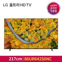 LG UHD TV 86UR642S0NC 217cm 86형 울트라HD, 벽걸이형