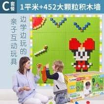 [C&K] 벽면블록 벽걸이 레고, C[선물세트] 청색1m1벽+452정(평면벽돌+스티커+3