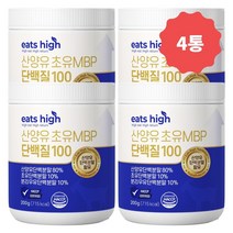 산양유 단백질 초유 MBP 분말가루 100 고함량 네덜란드 산양 프로틴, 200g, 4통