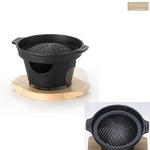 1인용 17cm 미니 화로 불판 개인 소고기 구이판 가정용 구이팬 굽는팬
