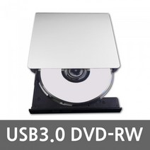 USB 3.0 슬림 외장형 DVD RW ODD 화이트, 상품선택