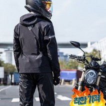 퀵 SULAITE 우비 레인슈트 배달 비옷 바람막이 KN95, 블랙L