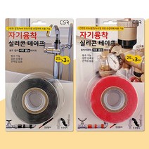 다드몰 CSR 자기융착 실리콘 테이프(25mmX3M) 보수 절연 누수 (A2587ea2267), 쿠팡 다드몰 레드