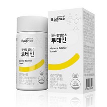 지쿱 제너럴 밸런스 루테인 + KF94마스크 1매 증정