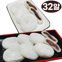 옛날 맛 전통 찹쌀떡 견과류 통팥 앙금 쫄깃한 수능떡 합격떡 32개입, 단품