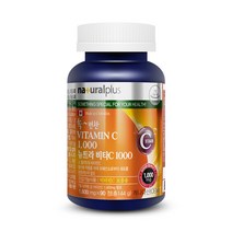 내츄럴플러스 속편한 뉴트라 비타민C 1000 90정 1병 3개월분 3박스 구매시+1박스, 3+1