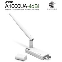 무료배송행사장1회사용중고아이피타임 ipTIME A1000UA-4dBi 무선랜카드, 단품