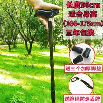 명품 지팡이 노인보행보조기 미끄럼방지 나무스틱 Youji, 로즈 우드 쇼트 섹션 (높이 166-175) 길이 90cm개