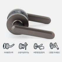 오피스텔 자취방 셀프인테리어 버튼식 문고리 사무실문 방문손잡이 현관 도어 안방, 재현엣지그레이버튼형