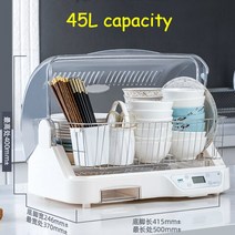 식기살균건조기 가정용 소형 소독 캐비닛 전자 접시 건조기 UV 살균기 주방 요리 젓가락 컵 찬장 보관, 01 WHITE_03 UK